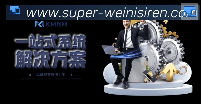 体育赛事